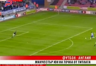 Димитър Бербатов с Висока Оценка От Мача си Срещу Уиган Скрийншот