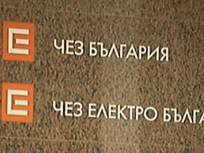 80 екипа на ЧЕЗ са в постоянна аварийна готовност за зимата