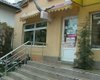 Скрийншот