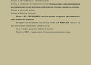 Започна организацията на третото издание на фестивал „Златни нишки“ – село Трудовец
