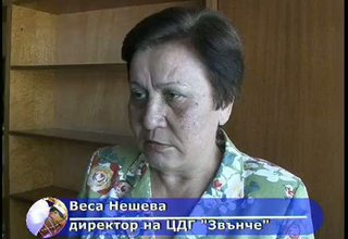 Скрийншот