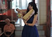 „ЗЕМЯТА НА ДРЕВНИТЕ”