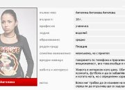 Брадърката Ангелина впечатлява с еротична сесия