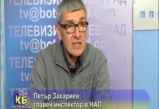 Скрийншот