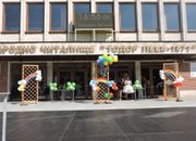 На първи юни: празник от децата за децата