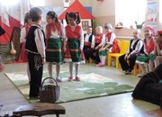 „Да съхраним българското”