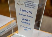 Деян Енев –журналист и писател: Конкурсът “Стамен Панчев“ възстановява и издига паметта на един български поет