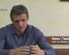 Скрийншот