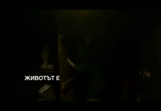 Скрийншот