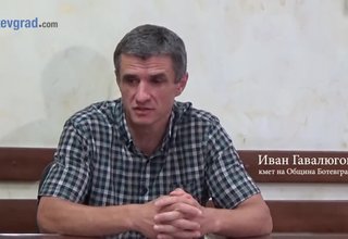 На ти с природата Скрийншот