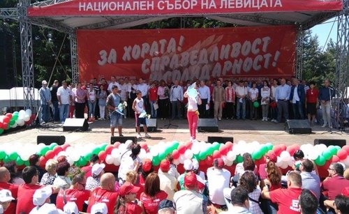 На  "Историческа поляна"  днес дойдоха 50 000 човека от цялата страна