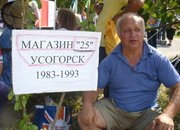 Вчера русофилите се събраха за 15-ти път на традиционен събор край язовир Копринка