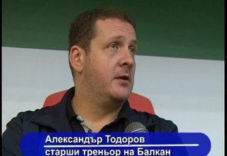 Оценката на старши треньора Александър Тодоров за представянето на водения от него отбор Скрийншот