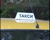 Скрийншот