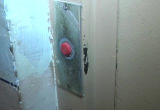 Скрийншот