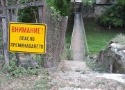 МОСТОВЕТЕ В С.ЛОПЯН