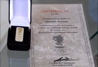 Двама лекоатлети ветерани от Ботевград бяха наградени с почетни значки от БОК Скрийншот