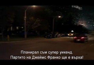 Скрийншот