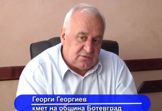 Скрийншот