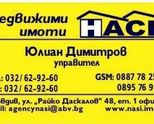 Купува и търси под наем имоти в Пловдив
