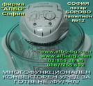   НОВО! КОНВЕКТОРНА ФУРНА-  10 уреда в 1! **ШОКОВА цена: от 250 на 88 лв.!