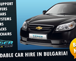RENT A CAR, RENTACAR SOFIA BULGARIA,CAR RENTAL, CAR HIRE SOFIA BULGARIA RENT A CAR