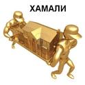 Почистване на жилища,дворове,мази,тавани 0893831515