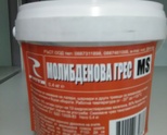 МОЛИБДЕНОВА ГРЕС MS2