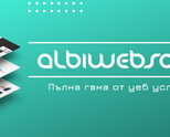 Изработка на уеб сайтове и онлайн магазини | Пловдив | AlBiWebSoft