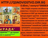 ЯСНОВИДСТВО КОГАТО СТЕ В БЕЗИЗХОДИЦА НО БЕЗ ЛЪЖИ. https://qsnovidstvo.dir.bg  посети сайта