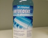 Препарат за почистване на двигатели’Автоефектол’
