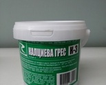 Калциева грес К-3