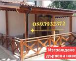 Изграждане на Навеси, Беседки и Барбекюта-0876816667