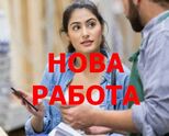 Почасова работа и допълнителни доходи