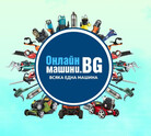 Вибратори за бетон от OnlineMashini.BG