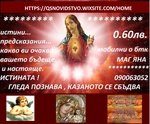 https://qsnovidstvo.wixsite.com/home ЯСНОВИДСТВО (0.60 ст.минута )