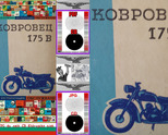 Ковровец 175 В Мотоциклет техническа документация на диск CD - Български език 