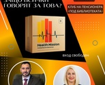 Нова възможност за работа към немска фирма