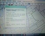 Продавам парцел в Тудовец