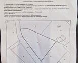 ЕКСКЛУЗИВНА ОФЕРТА-Продавам парцел в гр. Ботевград, вилна зона Чеканица