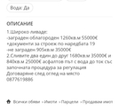 ПИ парцели в Ботевград вз Зелин цени от 50-80лв/кв.м Широко ливаде и Витковска падина