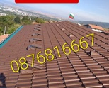 РЕМОНТ И ИЗГРАЖДАНЕ НА ПОКРИВИ-0876816667
