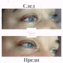 Салон Vanis в Ботевград | Ламиниране на мигли и оформяне на вежди