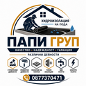 Строителство 