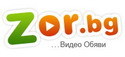 www.Zor.bg - зона за безплатни видео обяви.