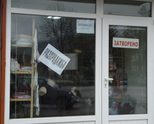Преместваем павилион