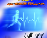 Спортен комплекс предлага работа
