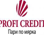 ПРОФИ КРЕДИТ