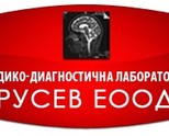 Медико – диагностична лаборатория Русев