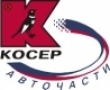 Косер АД